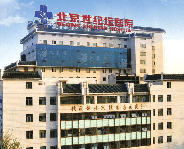 北京鼻修復(fù)整形公立醫(yī)院排行盤(pán)點(diǎn)！八大處等在線預(yù)約