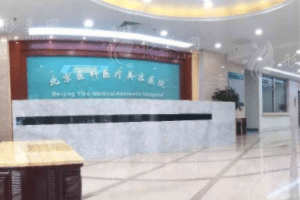 北京八大處磨骨多少錢(qián)？2022價(jià)格表曝光+磨骨案例