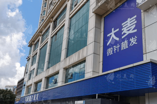 深圳大麥植發(fā)