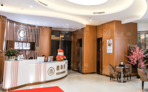 深圳新生植發(fā)