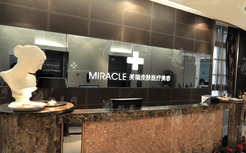 成都美瑞皮膚醫(yī)療美容門(mén)診部 成都美瑞皮膚醫(yī)療美容門(mén)診部