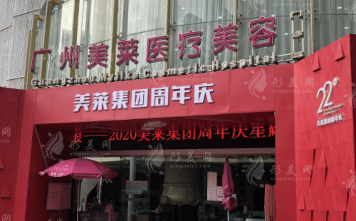 廣州整形醫(yī)院排行榜前十名，每一家都是實(shí)力強(qiáng)的專業(yè)機(jī)構(gòu)