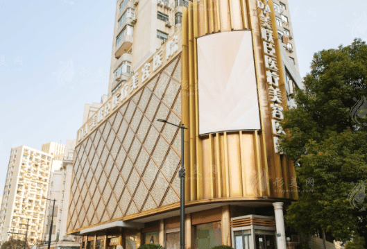 上海美聯(lián)臣整形美容醫(yī)院