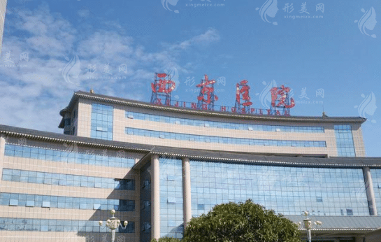 西京醫(yī)院皮膚科