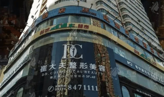 蘭州崔大夫整形美容醫(yī)院 蘭州崔大夫整形美容醫(yī)院