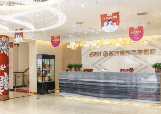 鄭州東方整形美容醫(yī)院 鄭州東方整形美容醫(yī)院