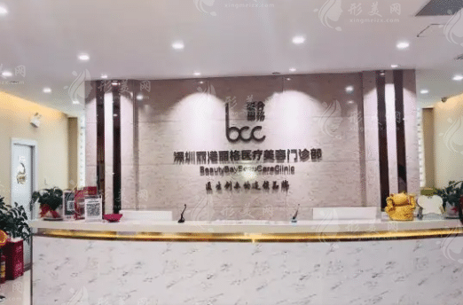 深圳麗港麗格醫(yī)療美容門診部 深圳麗港麗格醫(yī)療美容門診部