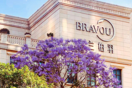 四川米蘭柏羽醫(yī)學(xué)美容醫(yī)院 四川米蘭柏羽醫(yī)學(xué)美容醫(yī)院