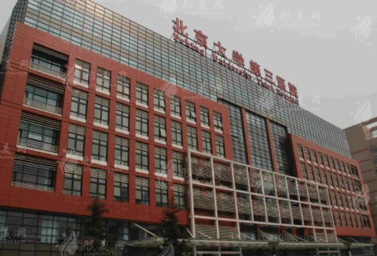 北醫(yī)三院整形科怎么樣？科室實(shí)力簡(jiǎn)介|擅長(zhǎng)項(xiàng)目|技術(shù)特征