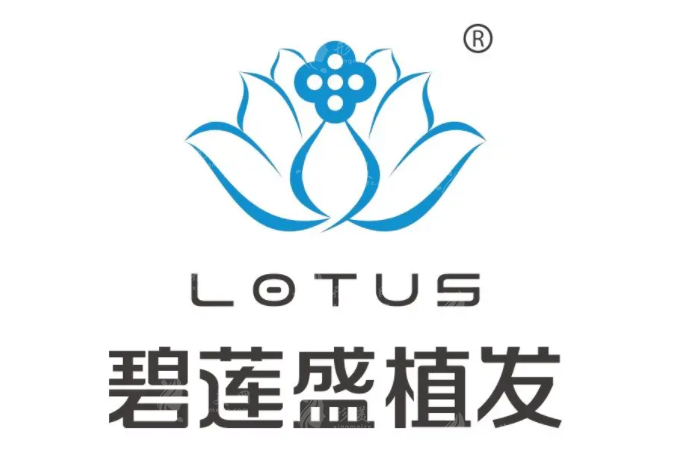 北京植發(fā)正規(guī)醫(yī)院排名榜前十位名單，植發(fā)優(yōu)選醫(yī)院簡(jiǎn)介~