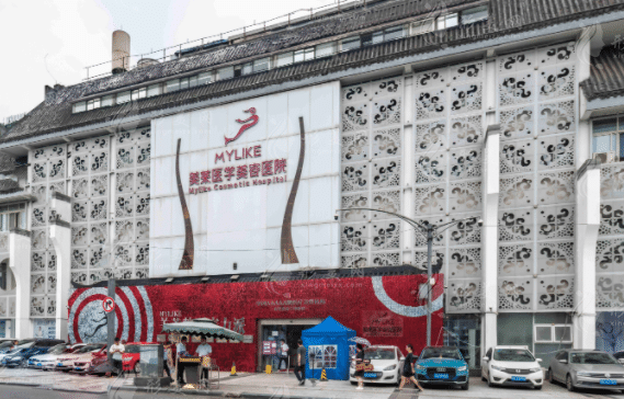 四川成都美萊整形美容醫(yī)院