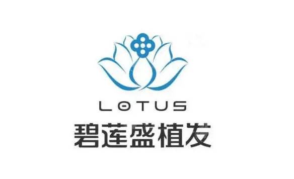 上海碧蓮盛植發(fā)醫(yī)院