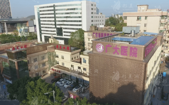 廣州廣大醫(yī)院