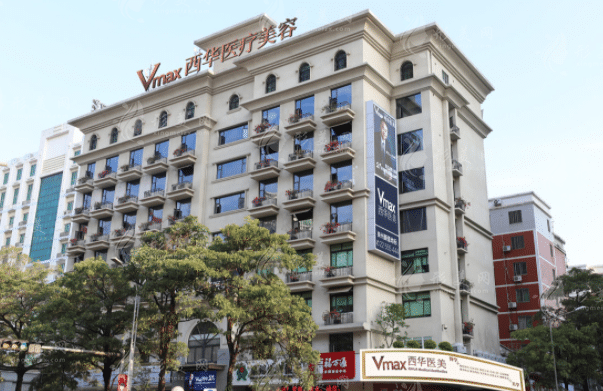 泉州西華醫(yī)美 泉州西華醫(yī)美