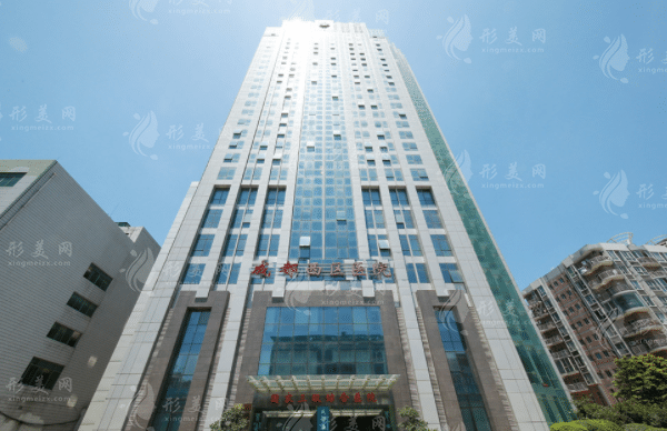 2024成都西區(qū)整形醫(yī)院價格表更新，雙眼皮+隆鼻+吸脂收費詳情