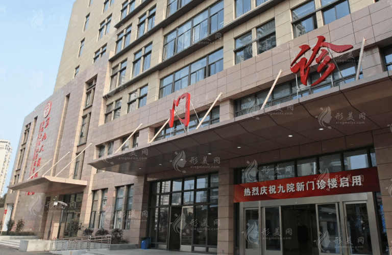 上海市第九人民醫(yī)院口腔科 上海市第九人民醫(yī)院口腔科