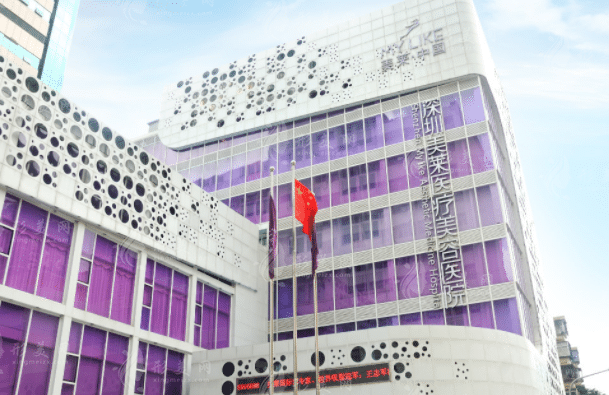 深圳美萊整形美容醫(yī)院 深圳美萊整形美容醫(yī)院