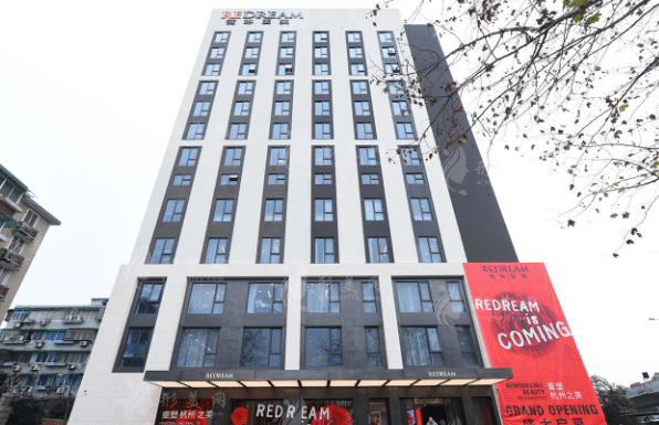 杭州薇琳醫(yī)美整形醫(yī)院 杭州薇琳醫(yī)美整形醫(yī)院