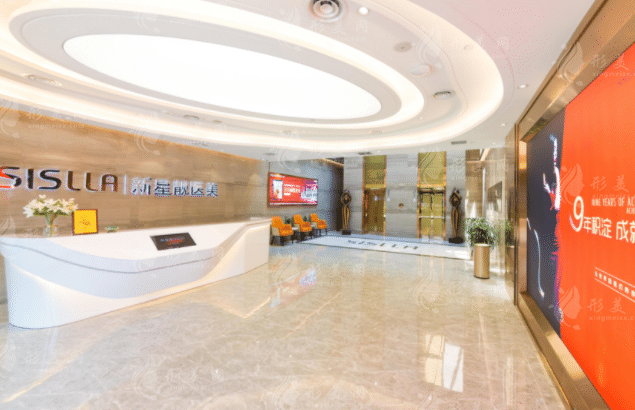 北京新星靚整形醫(yī)院怎么樣？李海兵醫(yī)生及價格表一覽