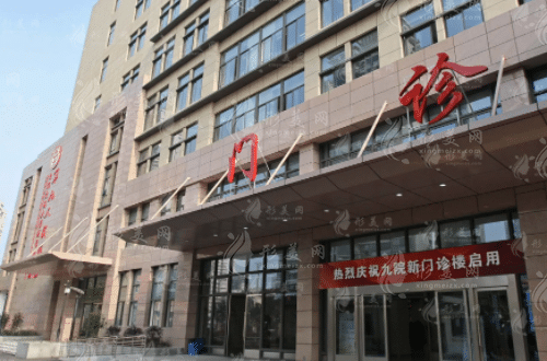 上海第九人民醫(yī)院拉皮手術(shù)多少錢？2023全新價(jià)格收費(fèi)標(biāo)準(zhǔn)