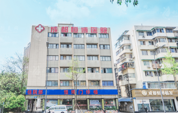 成都恒博植發(fā) 成都恒博植發(fā)