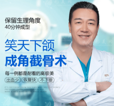 張笑天醫(yī)生