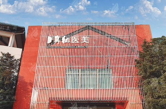 南京鼻祖整形 南京鼻祖整形