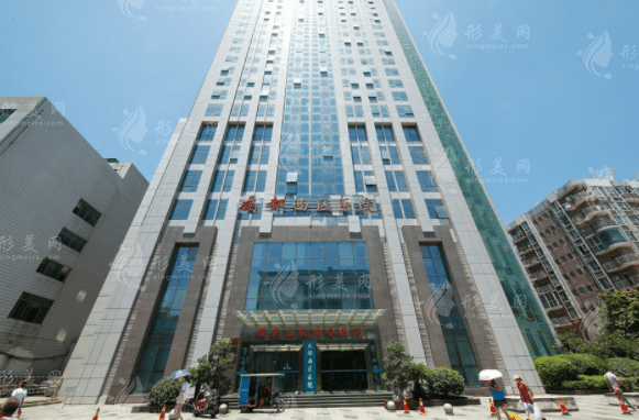 成都市西區(qū)醫(yī)院整形美容