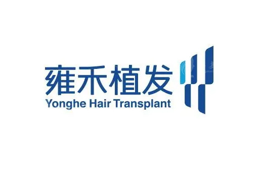 無(wú)錫雍禾植發(fā)醫(yī)院