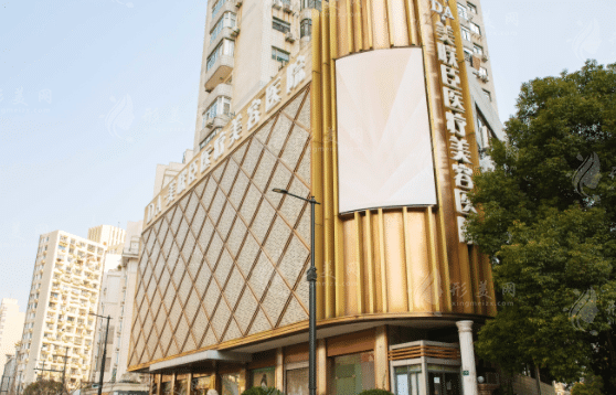 上海美聯(lián)臣醫(yī)療美容醫(yī)院 上海美聯(lián)臣醫(yī)療美容醫(yī)院