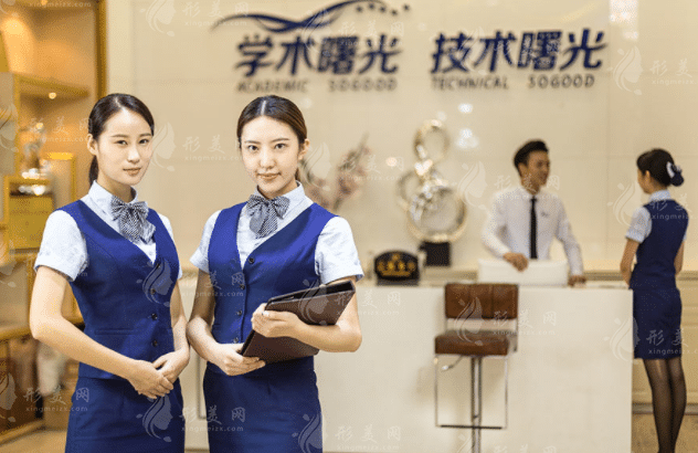 廣州曙光整形醫(yī)院怎么樣？做吸脂要多少錢？費(fèi)用價(jià)目表參考