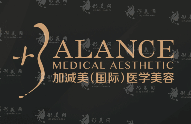 北京加減美醫(yī)療美容門(mén)診部