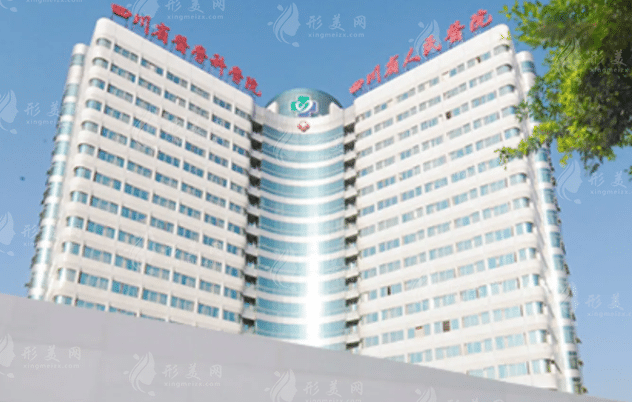 四川省人民醫(yī)院整形隆鼻多少錢？貴不貴？隆鼻價格表
