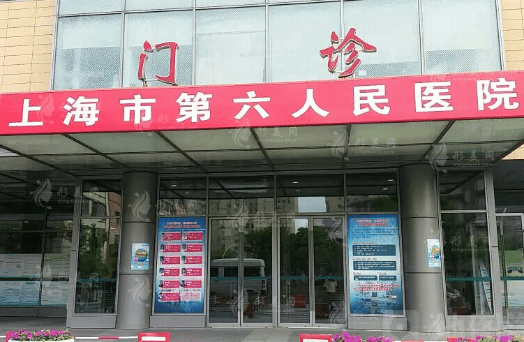 上海六院牙科怎么樣？技術(shù)好嗎？收費標準更新
