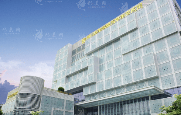 四川華美紫馨醫(yī)學(xué)美容醫(yī)院 四川華美紫馨醫(yī)學(xué)美容醫(yī)院