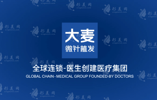 南京大麥微針植發(fā)