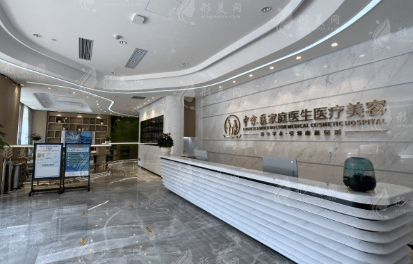 中家醫(yī)家庭醫(yī)生口腔可靠嗎?看廣州牙友反饋不騙人性價(jià)比高