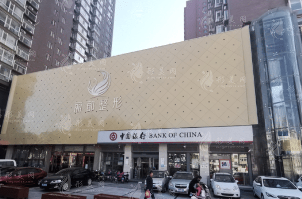 太原麗都整形美容醫(yī)院 太原麗都整形美容醫(yī)院