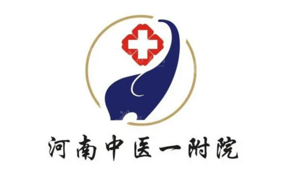河南中醫(yī)藥大學(xué)第一附屬醫(yī)院整形外科 河南中醫(yī)藥大學(xué)第一附屬醫(yī)院整形外科