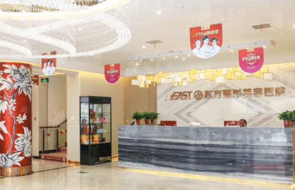 鄭州東方整形美容醫(yī)院 鄭州東方整形美容醫(yī)院