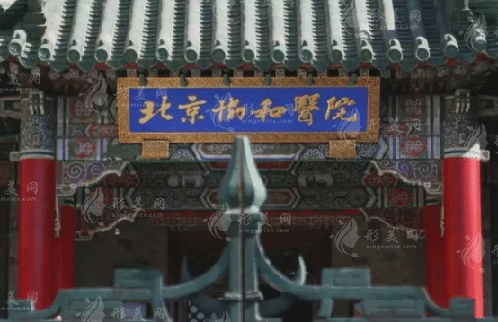 北京協(xié)和醫(yī)院整形美容科