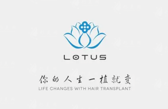 重慶碧蓮盛植發(fā)醫(yī)院