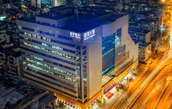 杭州美萊醫(yī)療美容醫(yī)院