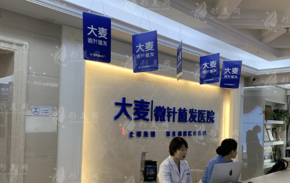 廣州植發(fā)正規(guī)醫(yī)院排名新出爐，來(lái)看看有沒(méi)有你中意的！