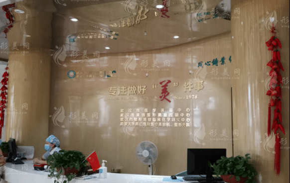 武漢市第三醫(yī)院整形科 武漢市第三醫(yī)院整形科