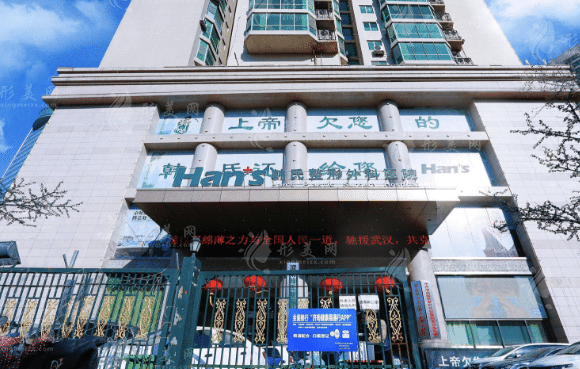 濟南電波拉皮醫(yī)院排名，這些醫(yī)院盡顯優(yōu)勢！