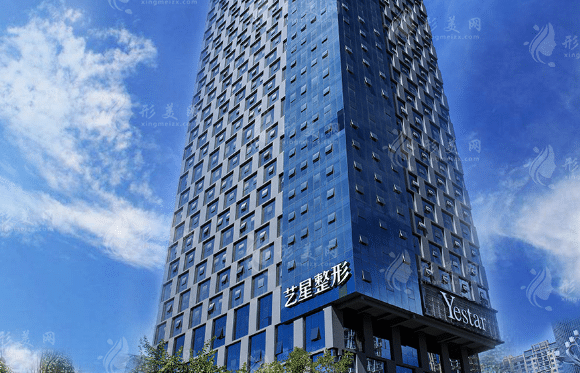 昆明藝星醫(yī)療美容醫(yī)院