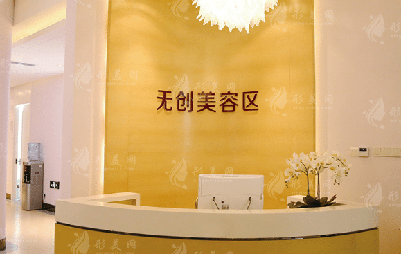 天津美萊整形醫(yī)院怎么樣，附價格表一覽