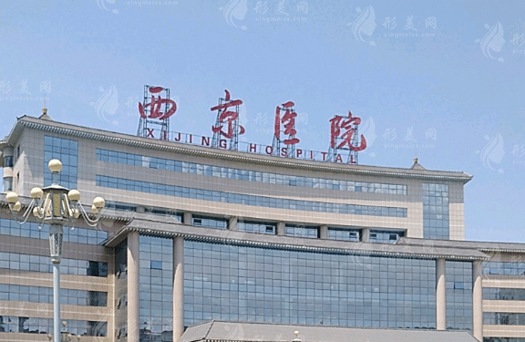 西京醫(yī)院雙眼皮整形價格表，醫(yī)生詳情及醫(yī)院詳情介紹~