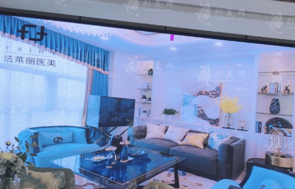 長(zhǎng)沙法萊麗醫(yī)療美容診所